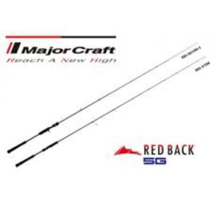 CAÑA MAJOR CRAFT RED BACK 1G 200G 206CM