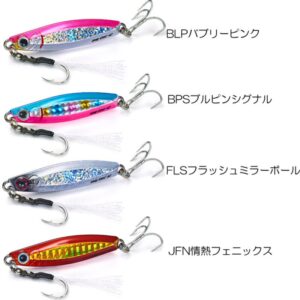 JACKSON METAL EFFECT STAY FALL 15G 56MM