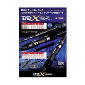 CAÑA XZOGA BBX-RS 6635