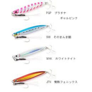 JACKSON METAL EFFECT STAY FALL 20G 66MM