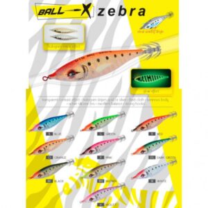 BALLISTIC ZEBRA 3.0 90MM 14.6G 7.0 SEC/M