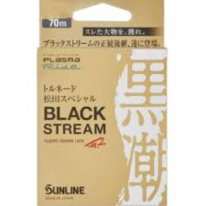 SUNLINE BLACK STREAM 70m