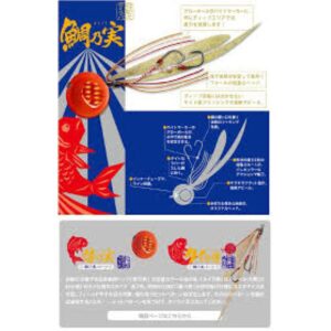 MAJOR CRAFT TAINOMI 160GR