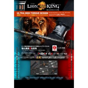 CAÑA XZOGA LIONKING KS 6013F