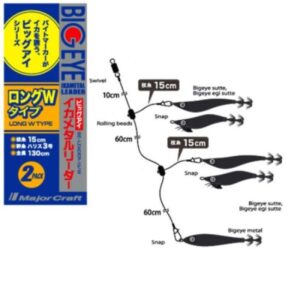 MAJOR CRAFT TACKLE BE LEADER 15/W 15CM 130CM