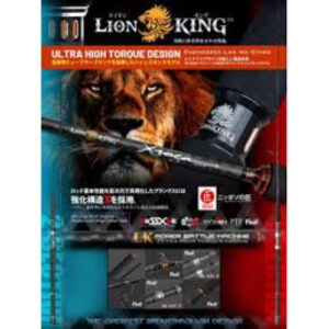 CAÑA XZOGA LIONKING KS 6024 F