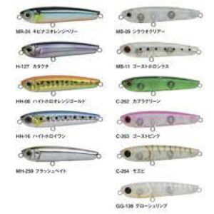 BASSDAY ORC UMIBAKU LIPLESS 50S