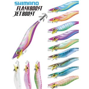 Sephia clinch Jetboost shallow